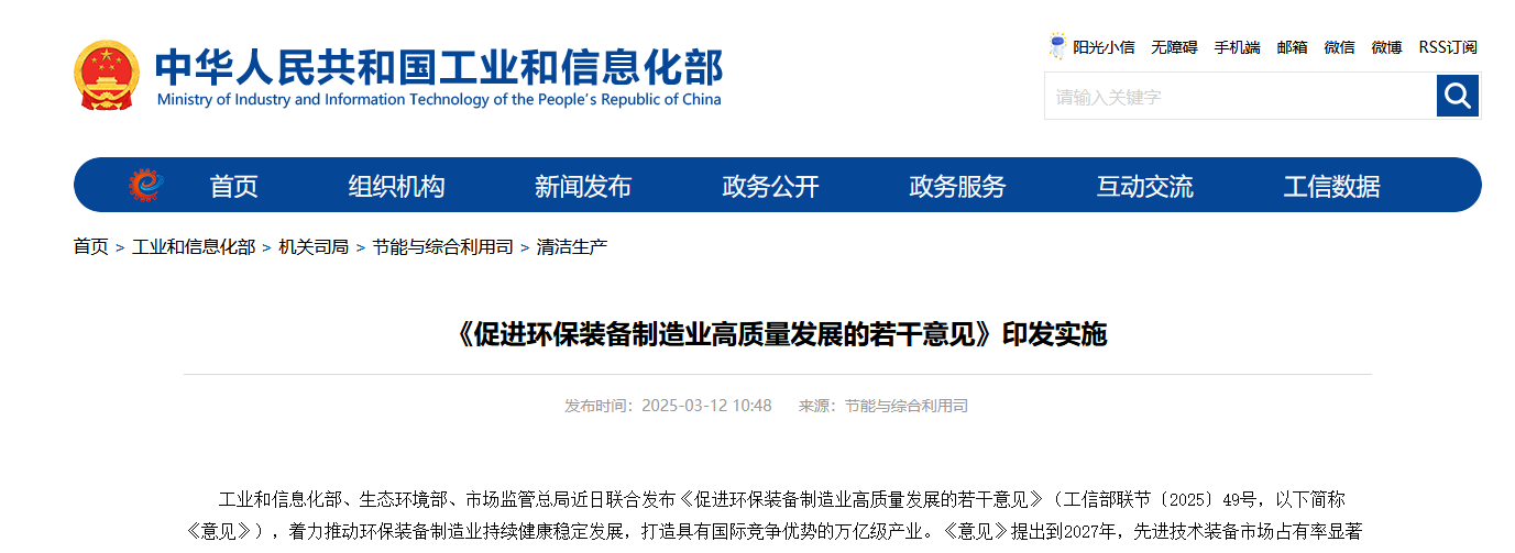 微信图片_20250314105705.png